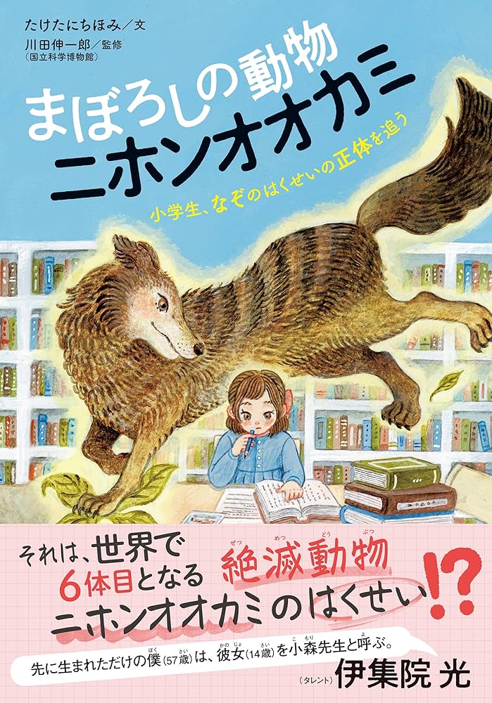 洋書セット：世界の旅・動物・国旗など 見て楽しめる！ せかいの